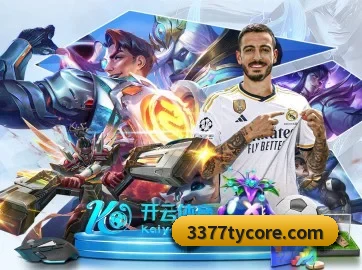 国际化进程（3377Sports）